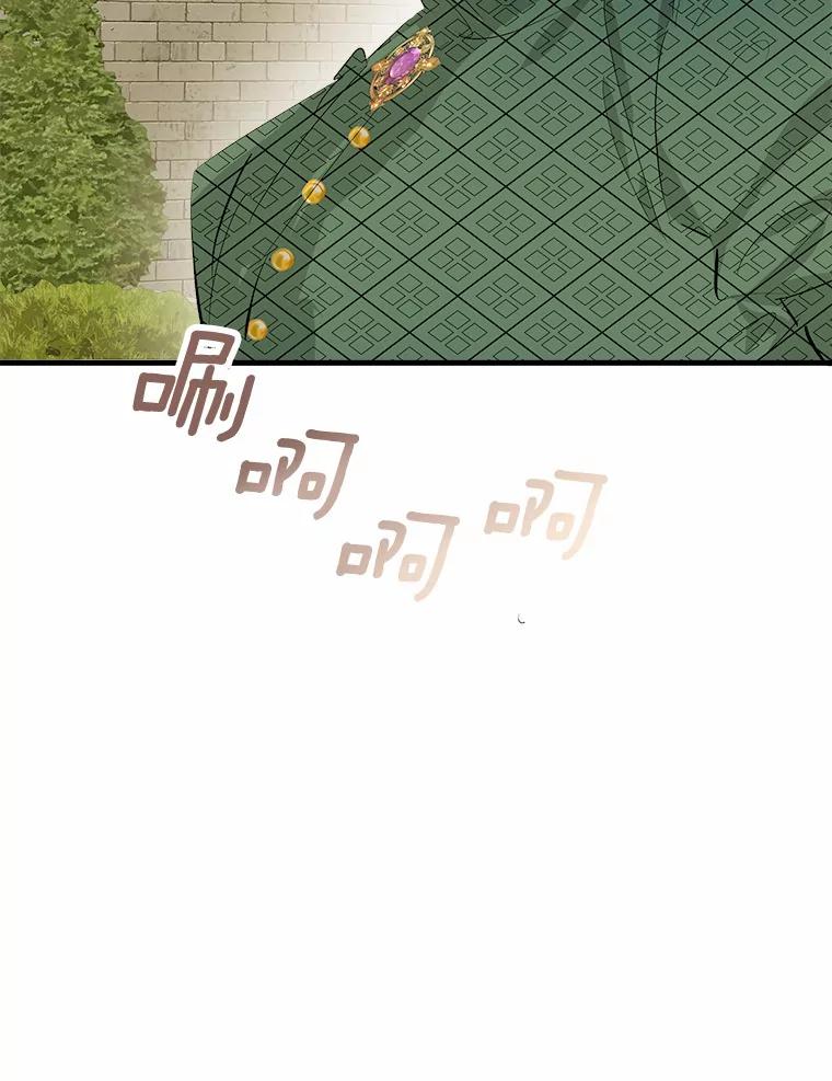 《渴望假妹妹》33.家族午宴 第63页