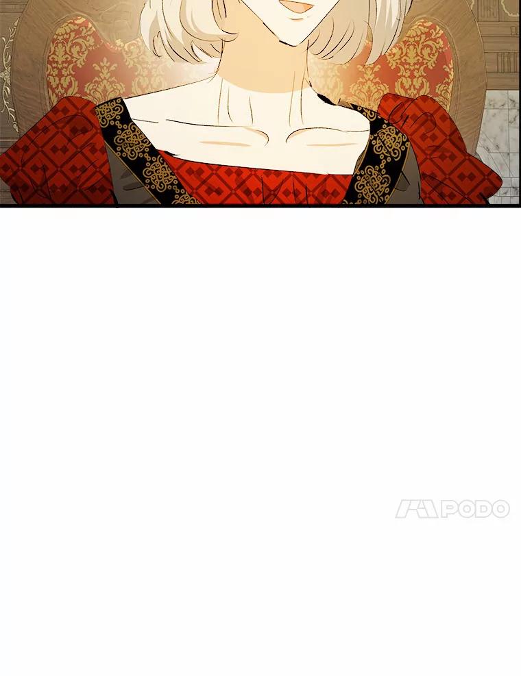 《渴望假妹妹》33.家族午宴 第57页