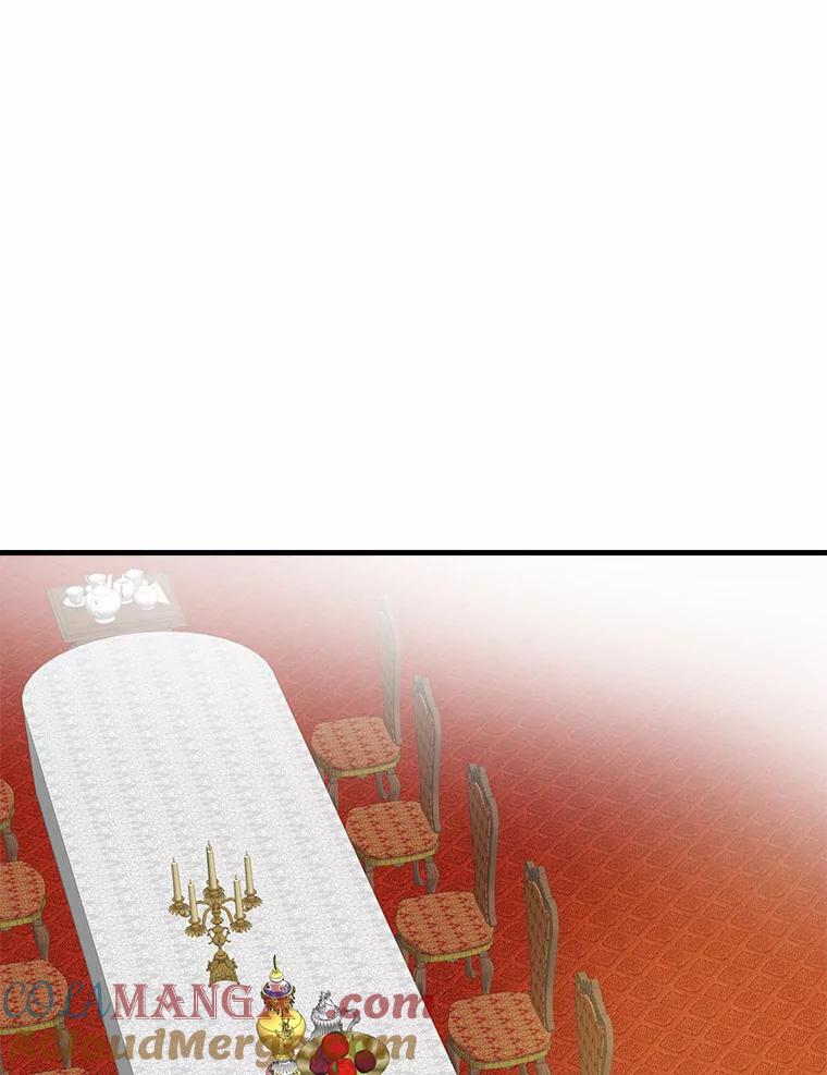 《渴望假妹妹》33.家族午宴 第10页