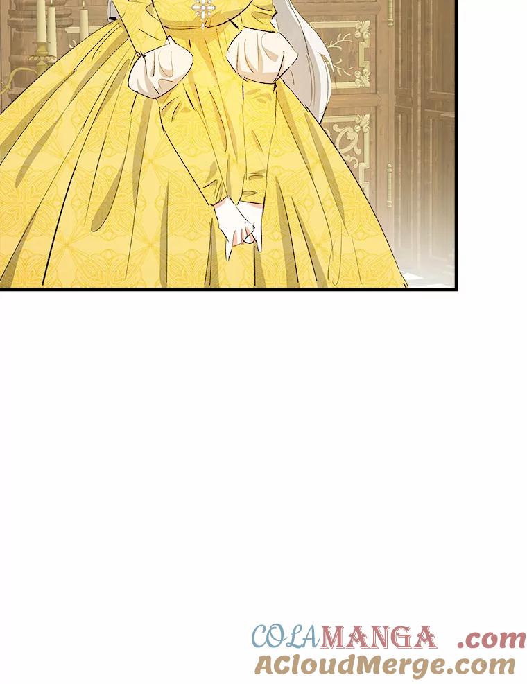 《渴望假妹妹》33.家族午宴 第13页