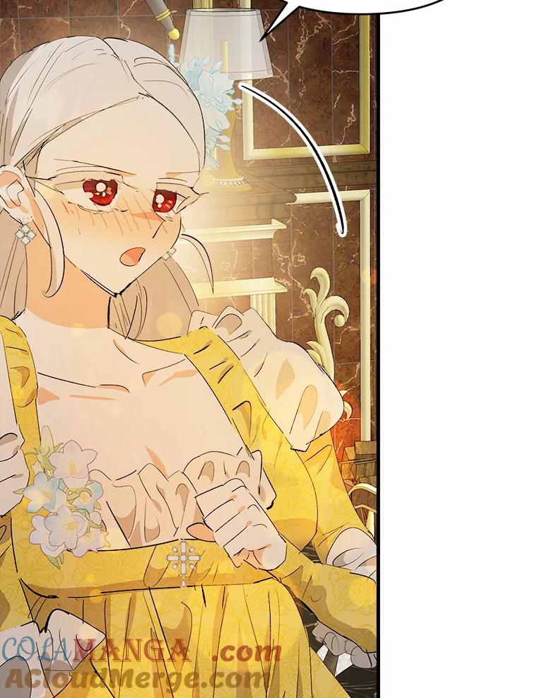 《渴望假妹妹》34.渴望 第16页