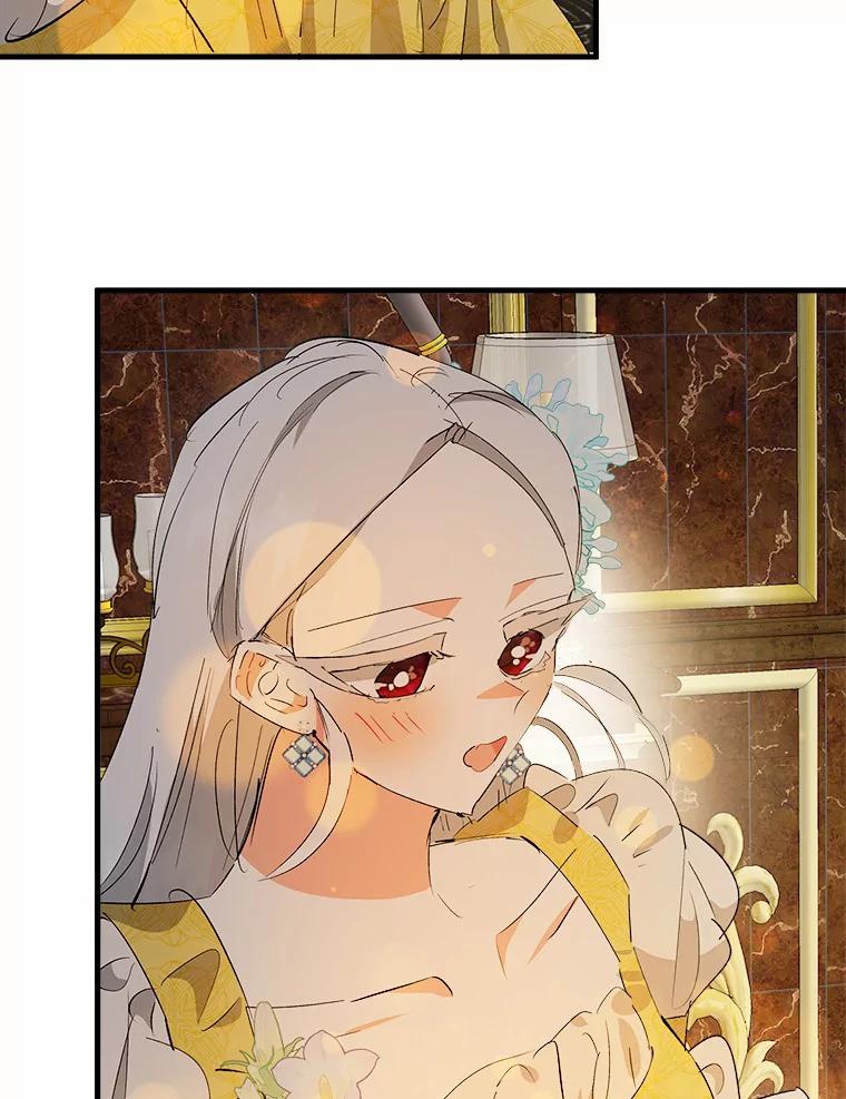 《渴望假妹妹》34.渴望 第17页