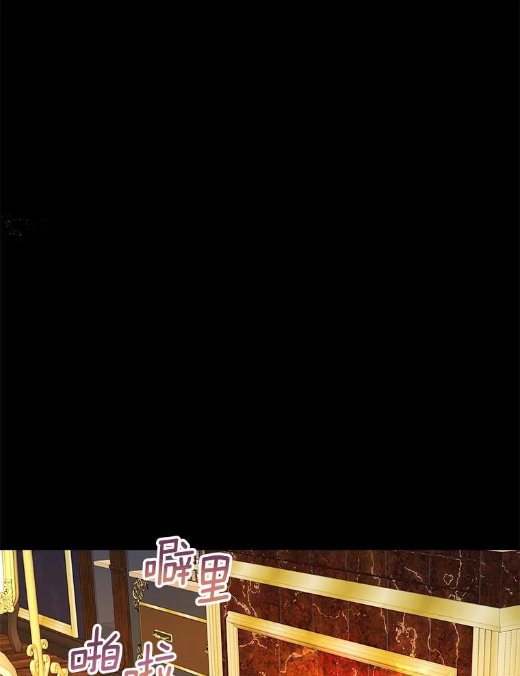 《渴望假妹妹》35.虚无之所 第9页