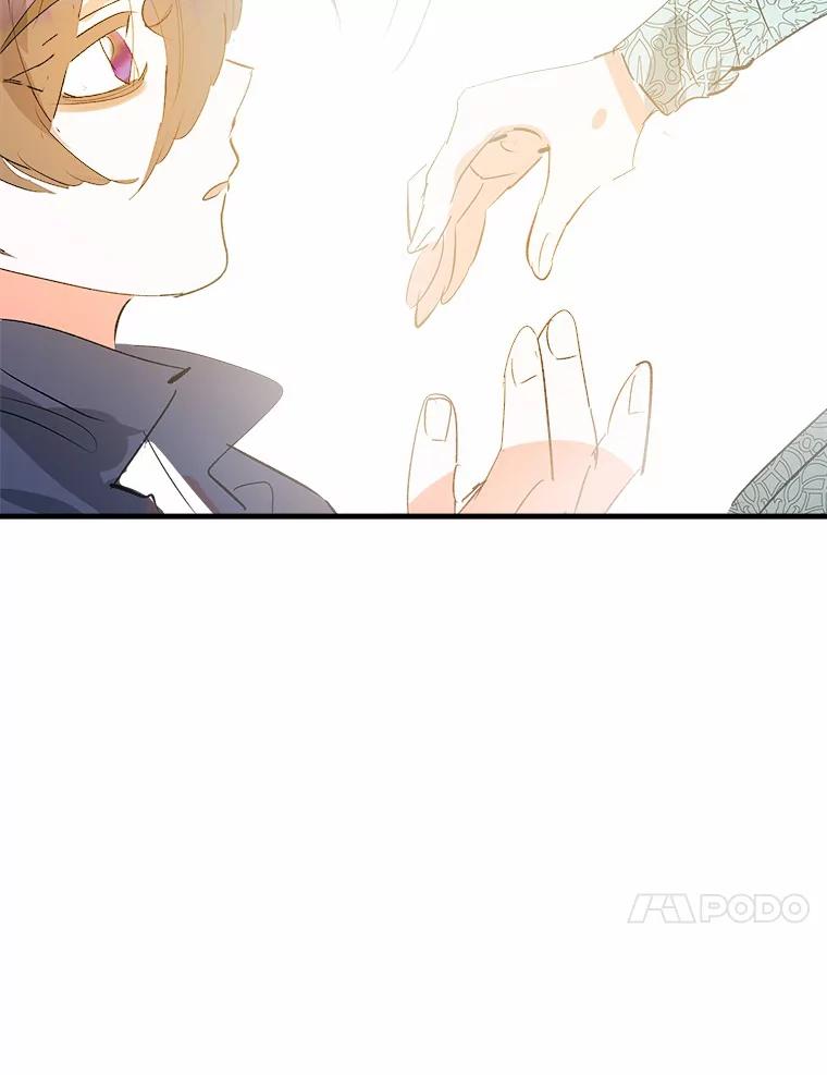 《渴望假妹妹》35.虚无之所 第24页