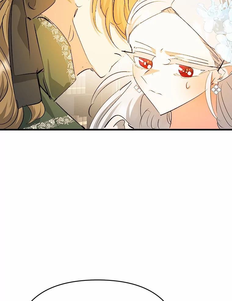 《渴望假妹妹》35.虚无之所 第60页