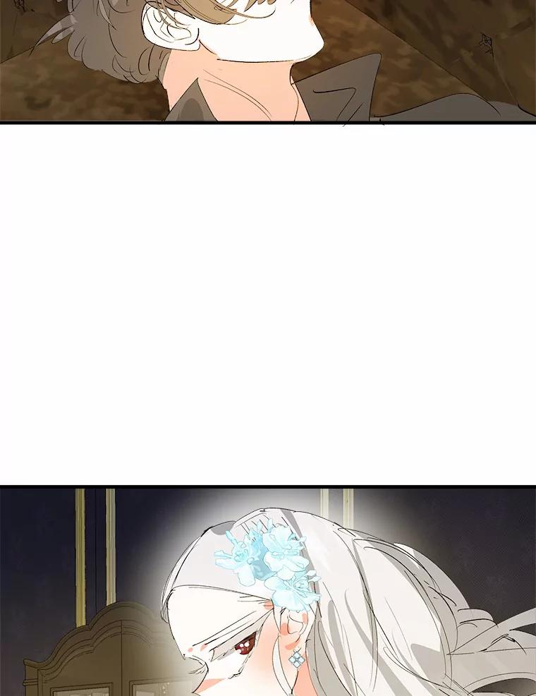 《渴望假妹妹》35.虚无之所 第6页