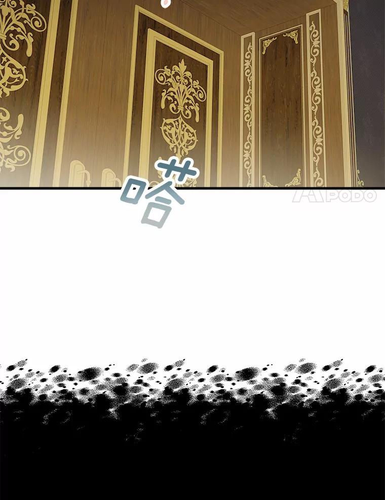 《渴望假妹妹》35.虚无之所 第8页