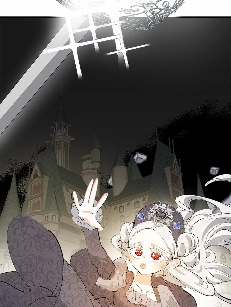 《渴望假妹妹》36.触碰真相 第62页
