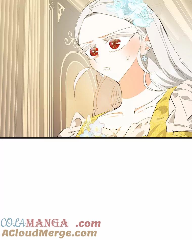 《渴望假妹妹》36.触碰真相 第13页
