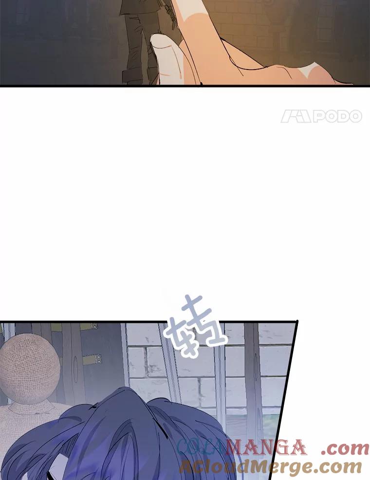 《渴望假妹妹》37.他的真心 第97页