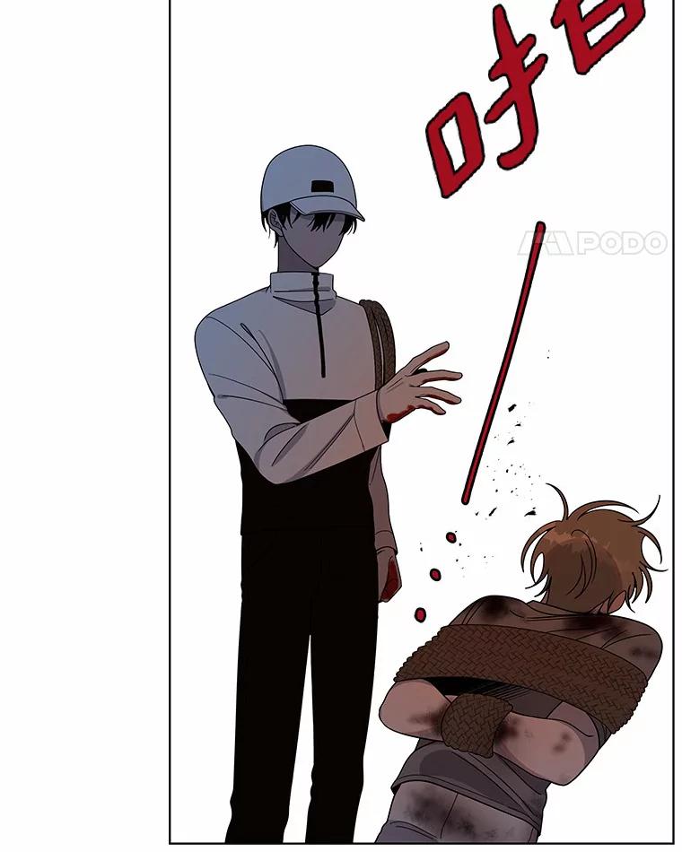 《三个世界》3.亲自找妹妹 第62页