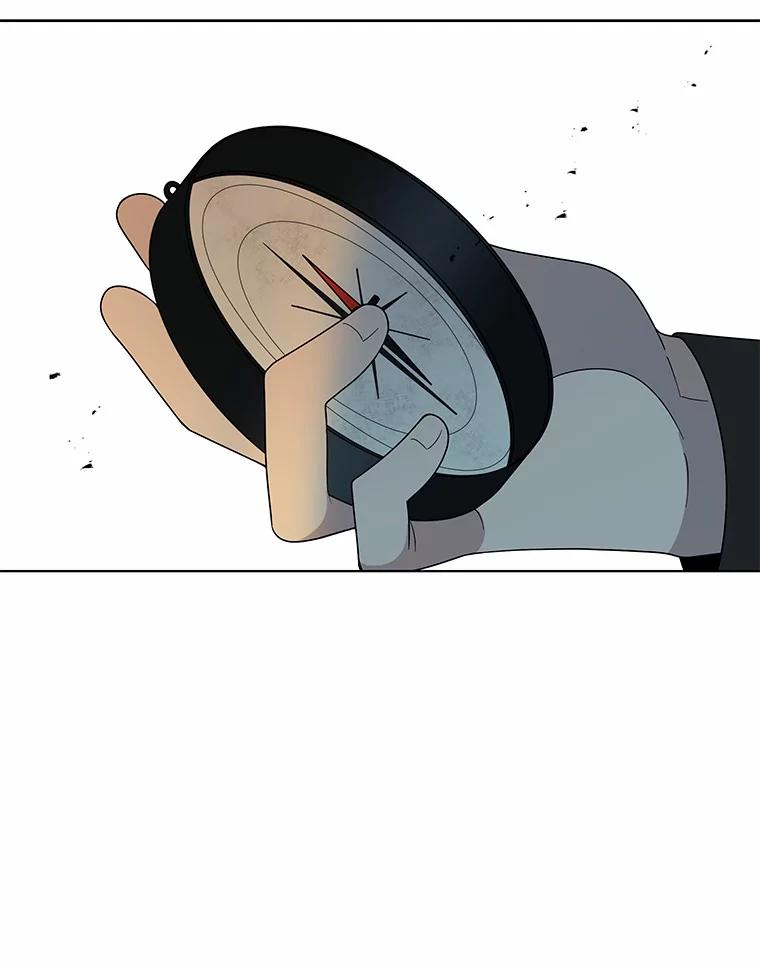 《三个世界》3.亲自找妹妹 第36页