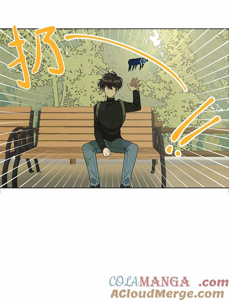 《三个世界》3.亲自找妹妹 第29页