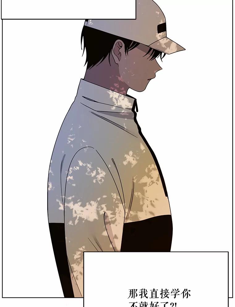 《三个世界》3.亲自找妹妹 第108页