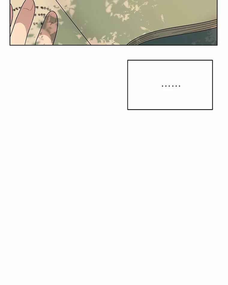 《三个世界》3.亲自找妹妹 第90页