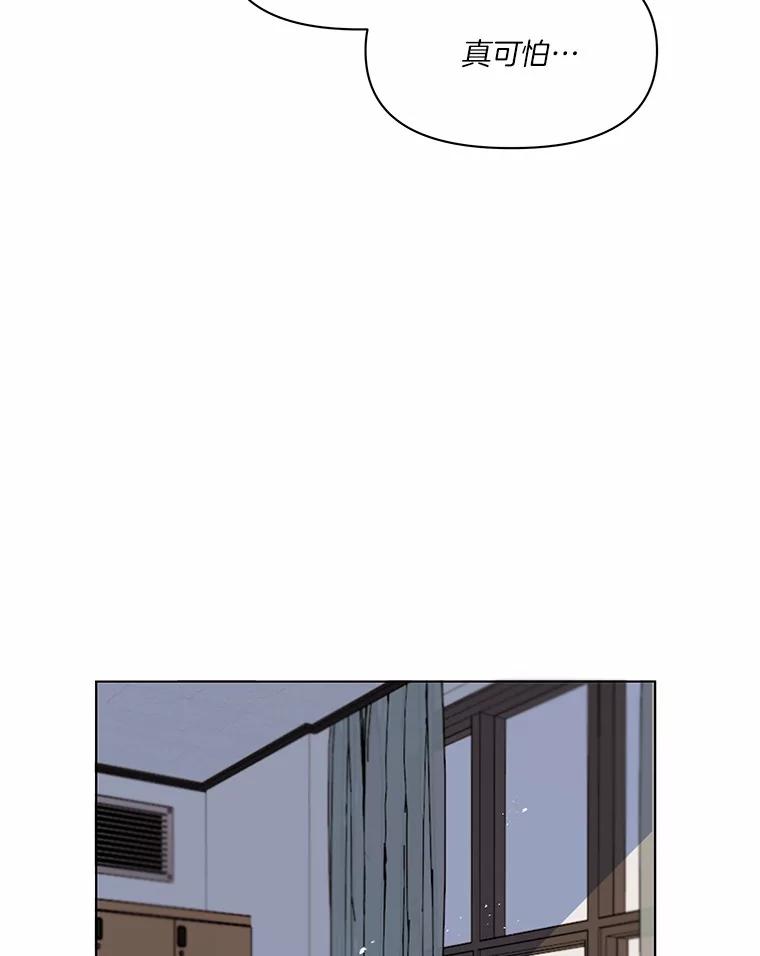 《三个世界》3.亲自找妹妹 第3页