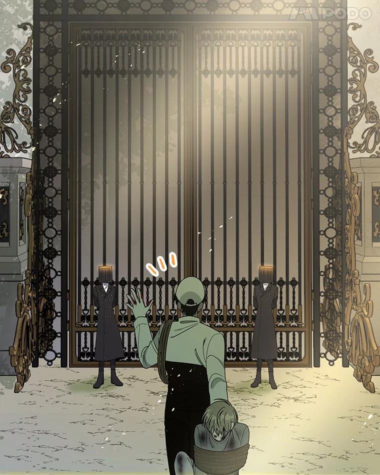 《三个世界》3.亲自找妹妹 第52页
