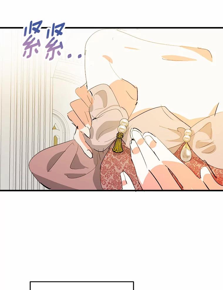 《渴望假妹妹》38.终于到来 第27页