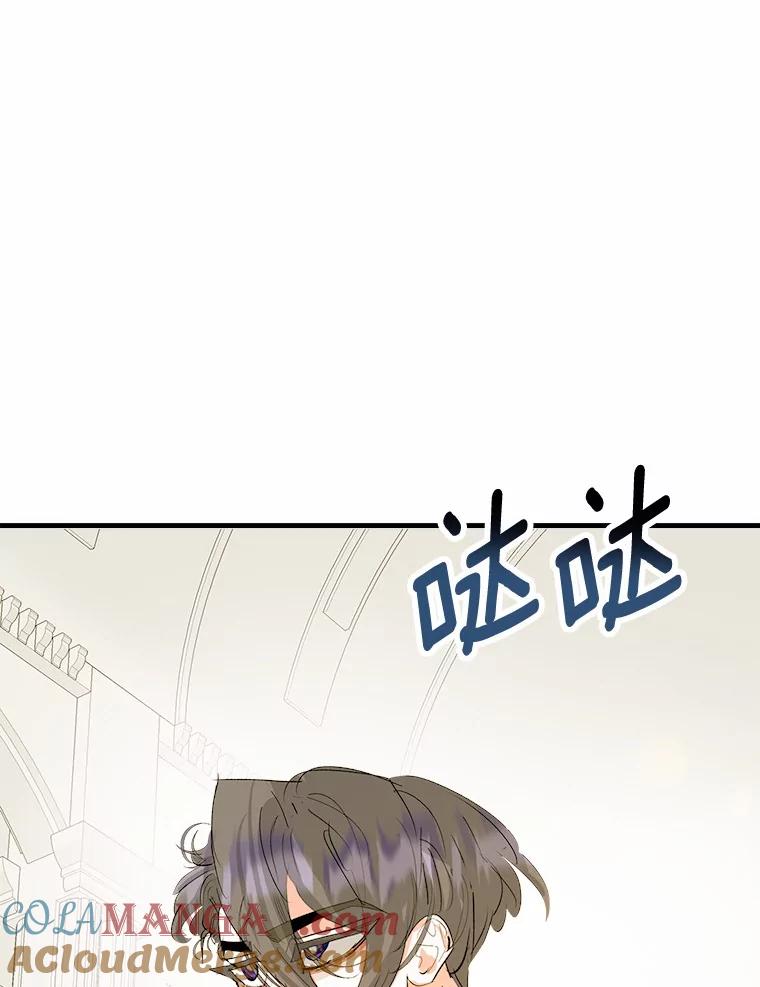 《渴望假妹妹》38.终于到来 第43页