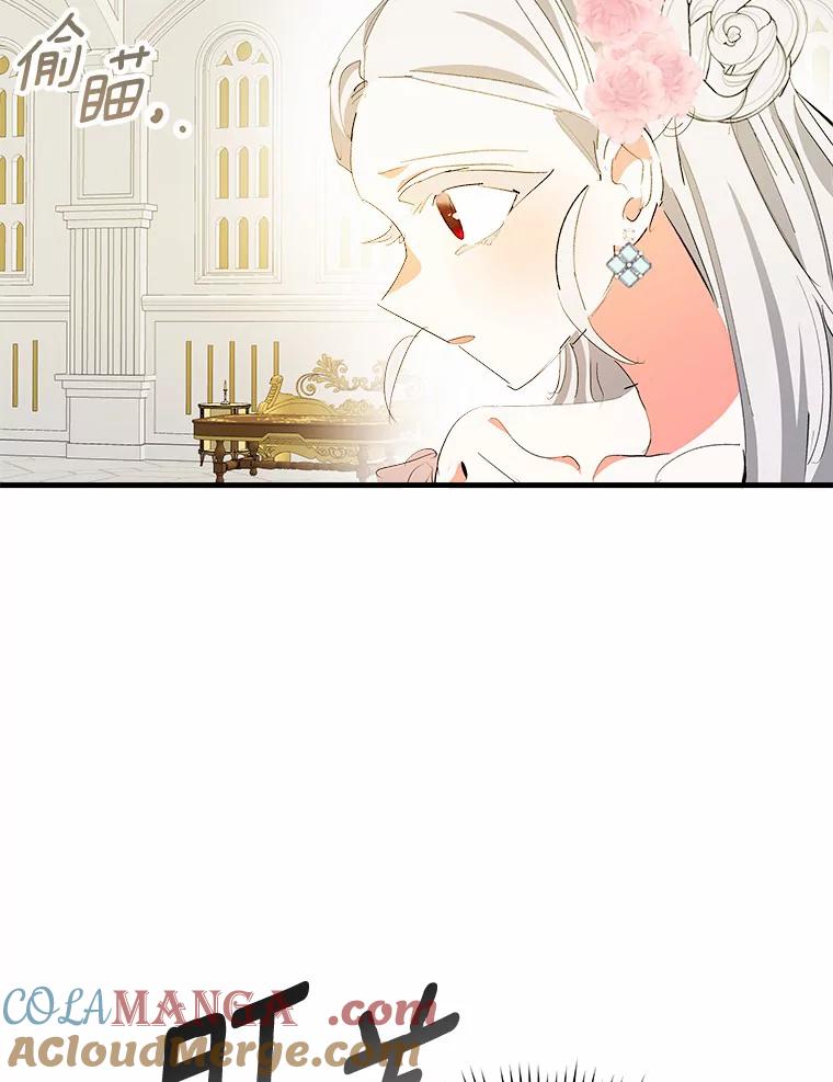 《渴望假妹妹》38.终于到来 第22页