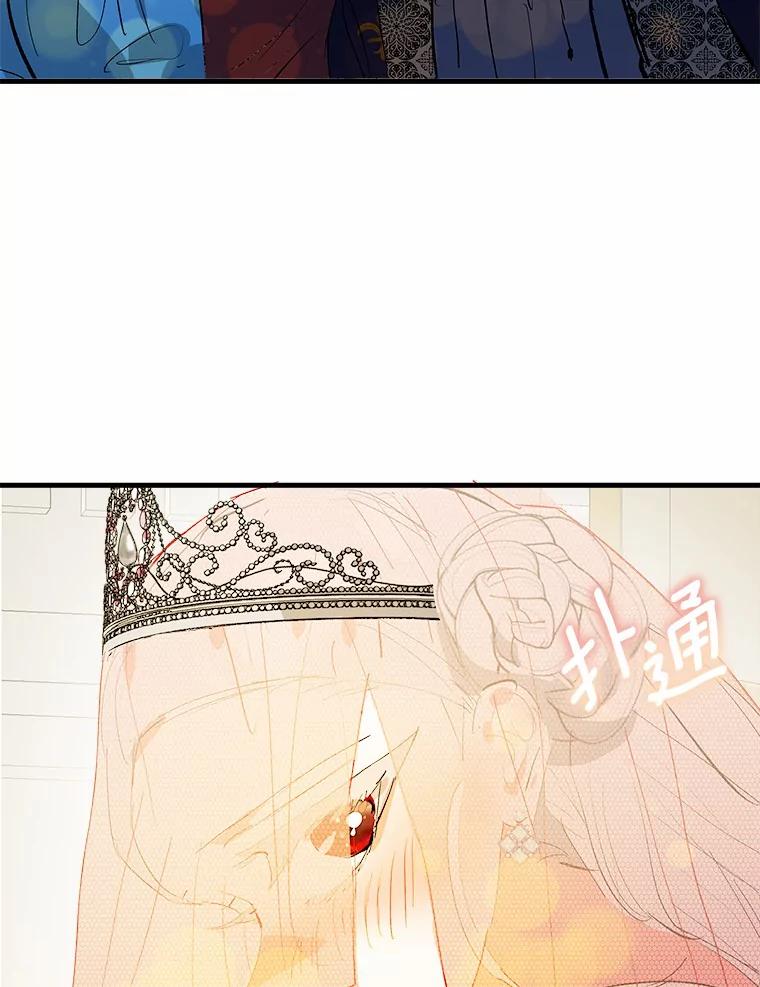 《渴望假妹妹》38.终于到来 第45页