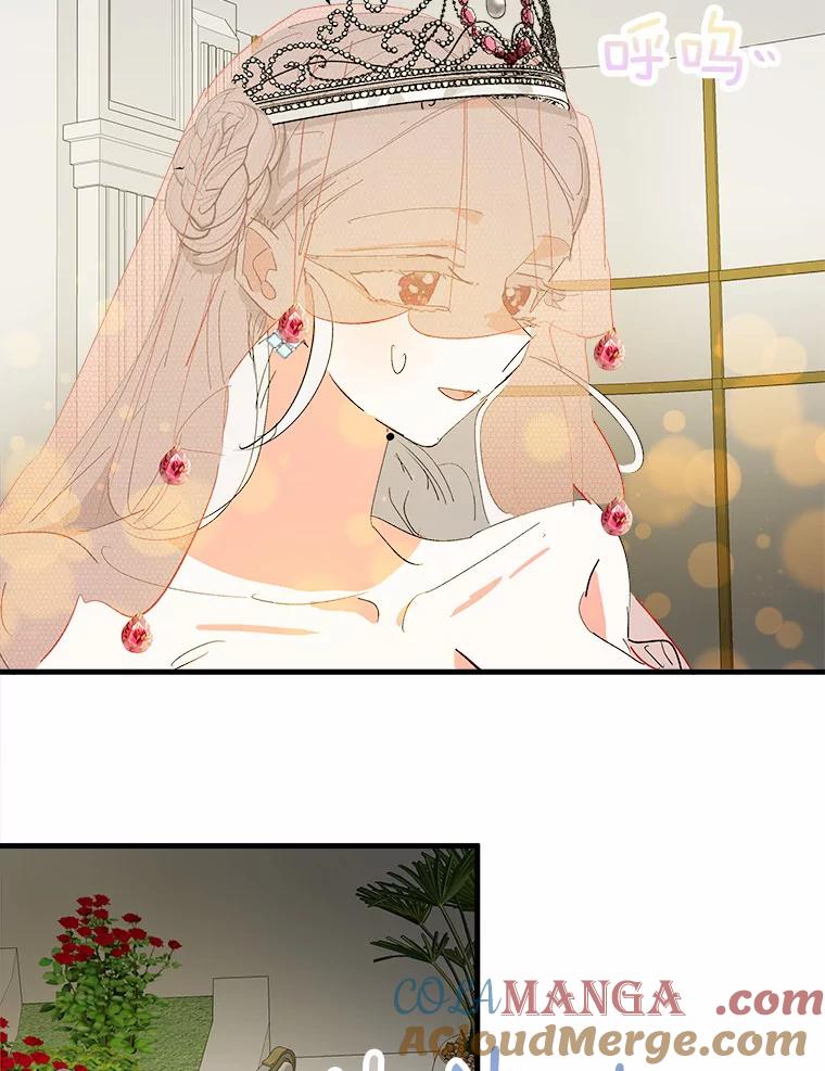 《渴望假妹妹》38.终于到来 第52页