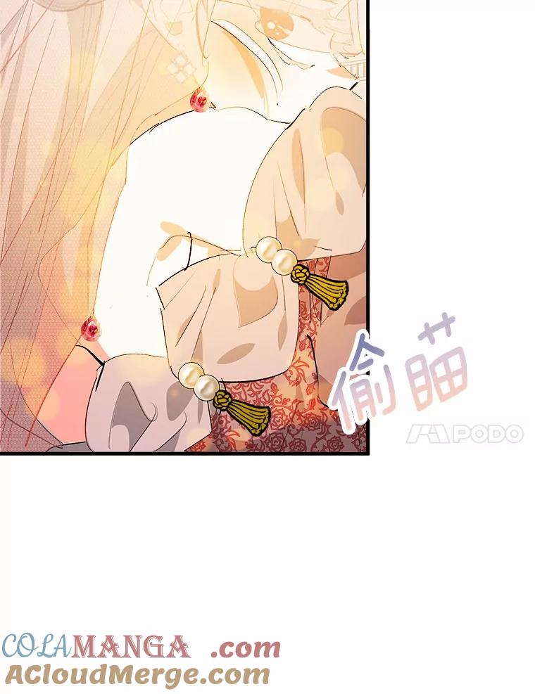 《渴望假妹妹》38.终于到来 第67页