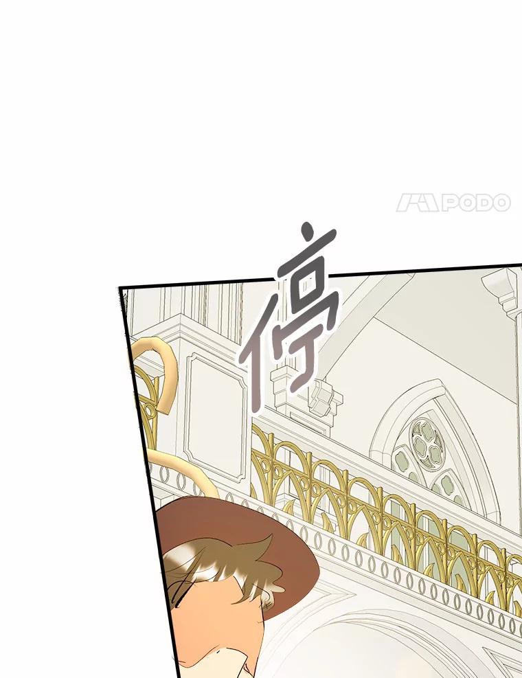 《渴望假妹妹》38.终于到来 第41页