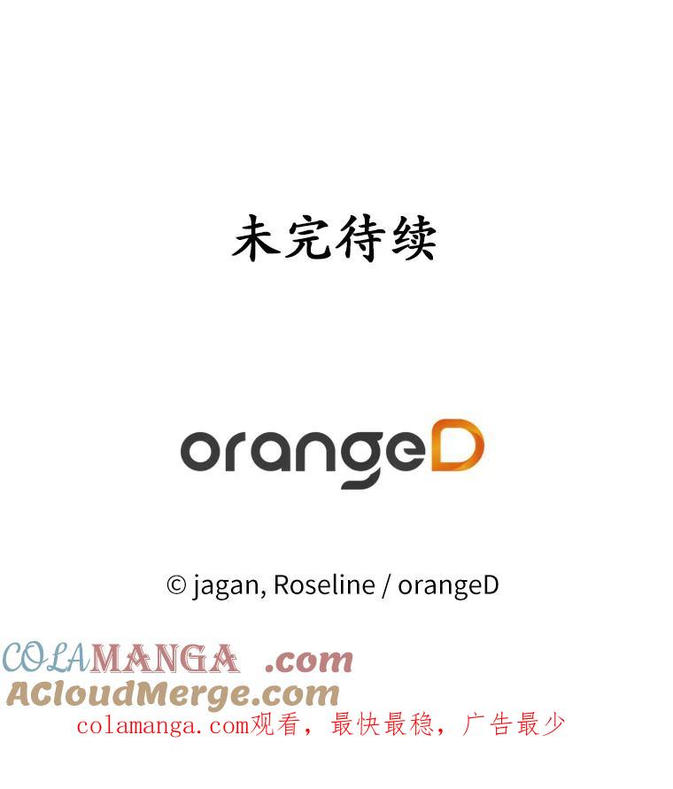 《渴望假妹妹》38.终于到来 第91页