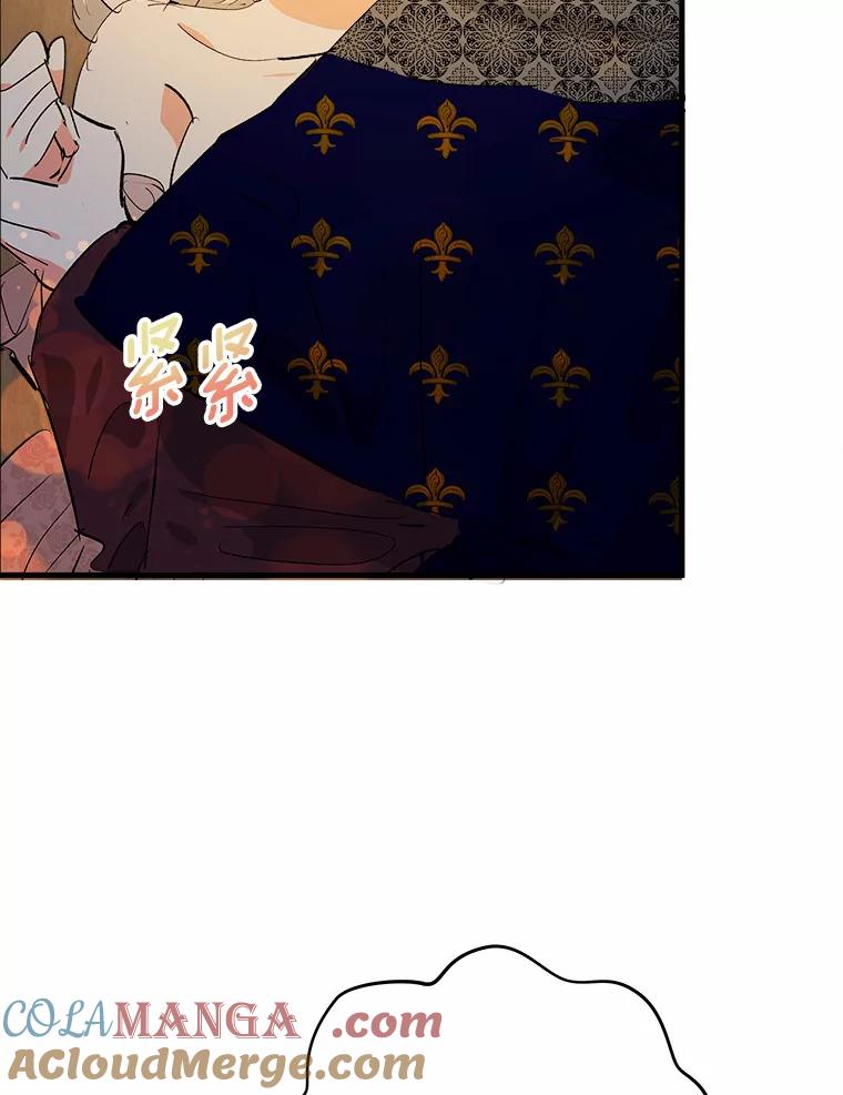 《渴望假妹妹》40.某人的名字 第10页