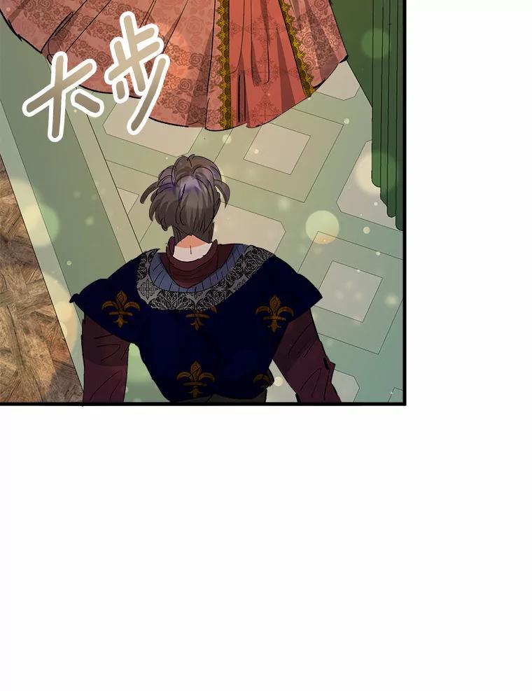 《渴望假妹妹》40.某人的名字 第32页