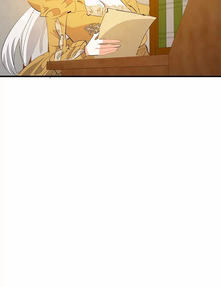 《渴望假妹妹》41.守护 第88页