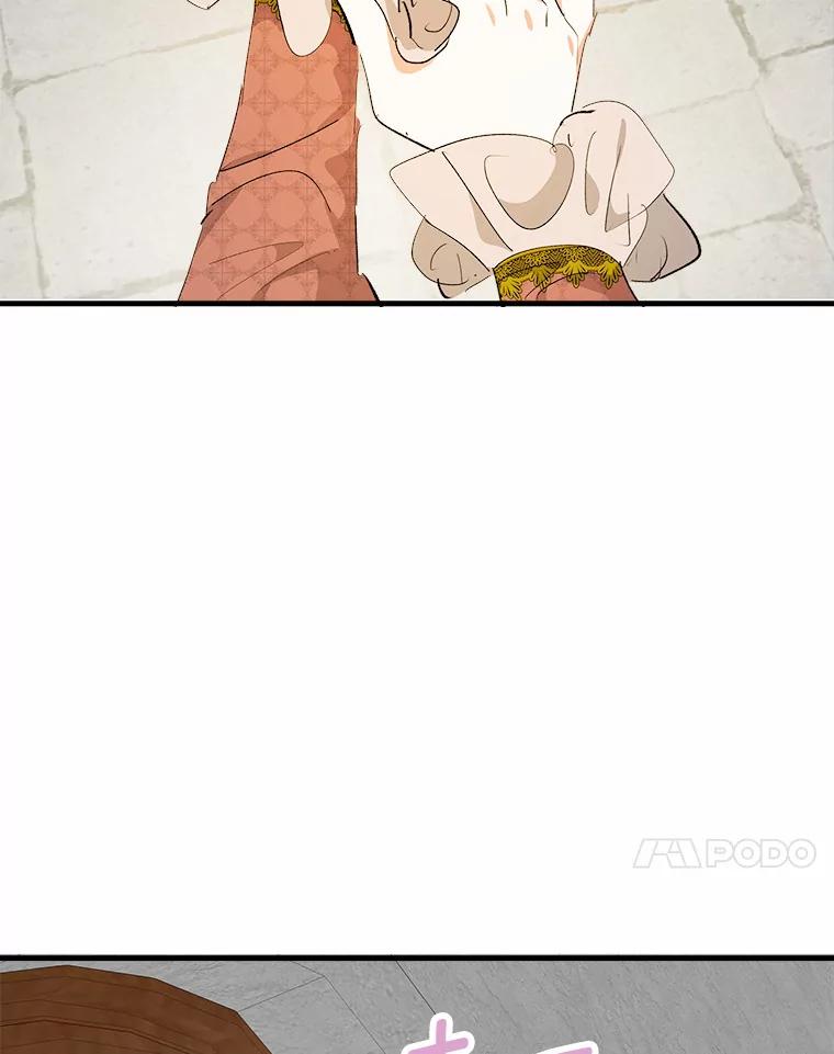 《渴望假妹妹》41.守护 第64页