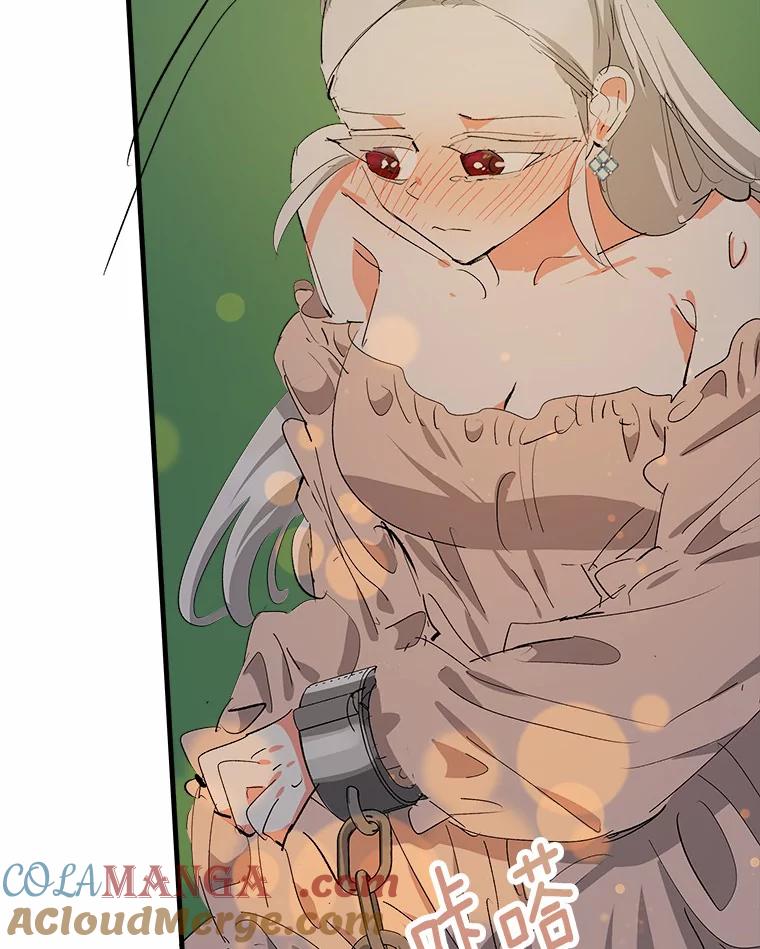 《渴望假妹妹》41.守护 第37页