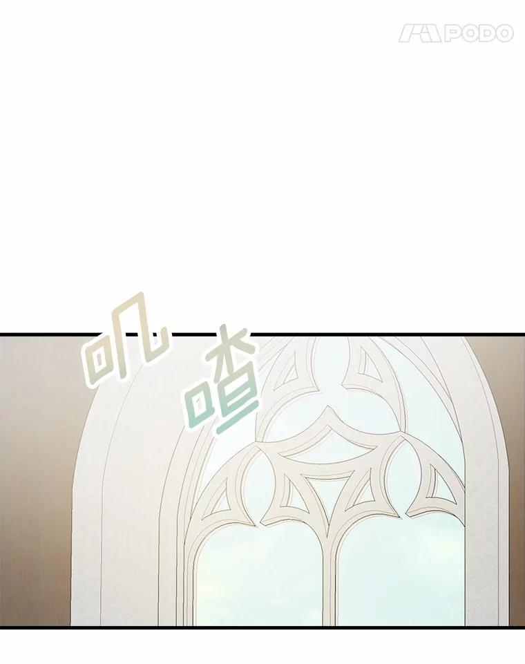 《渴望假妹妹》41.守护 第58页