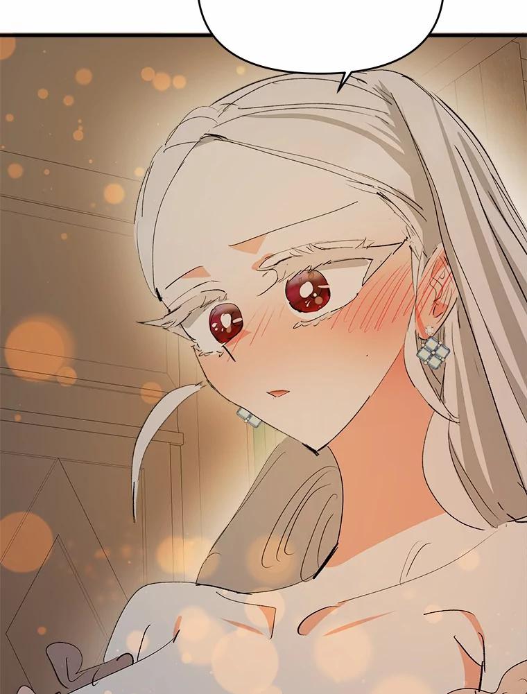 《渴望假妹妹》41.守护 第20页