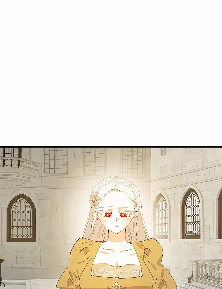 《渴望假妹妹》42.报酬 第3页