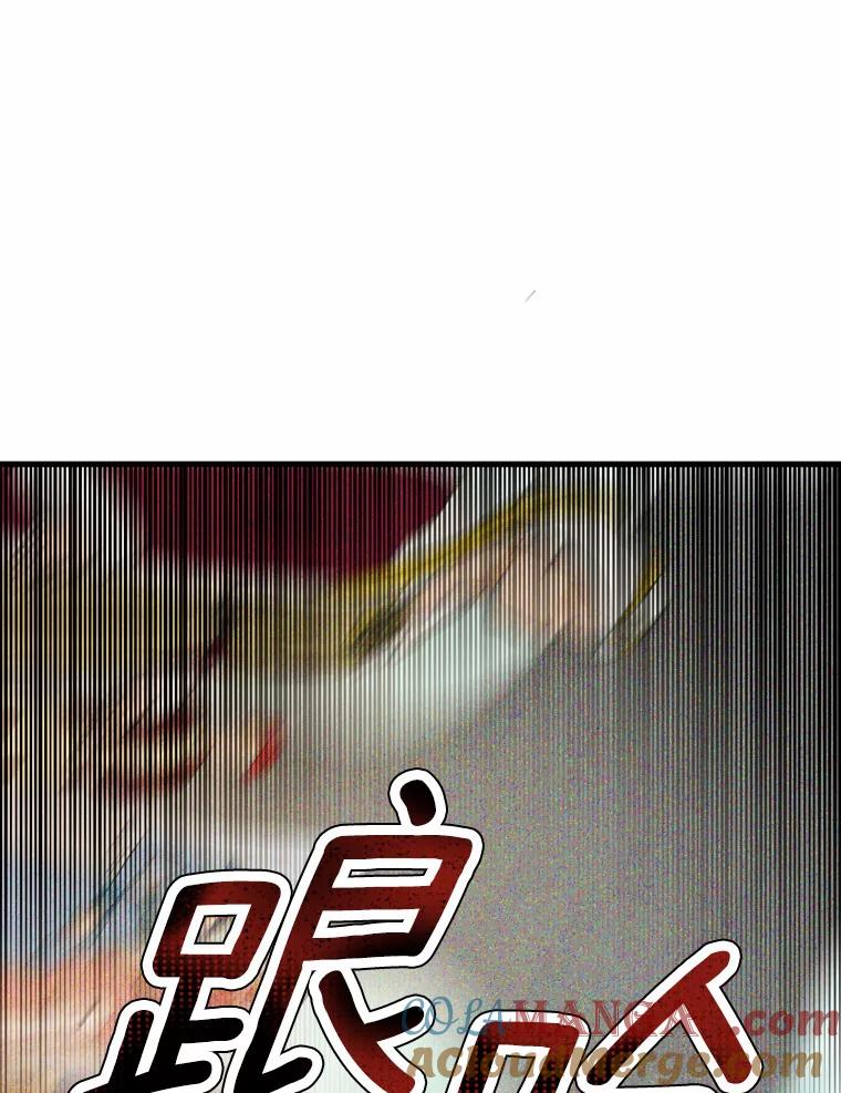 《渴望假妹妹》43.直面真相 第69页