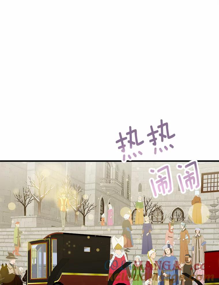 《渴望假妹妹》43.直面真相 第29页