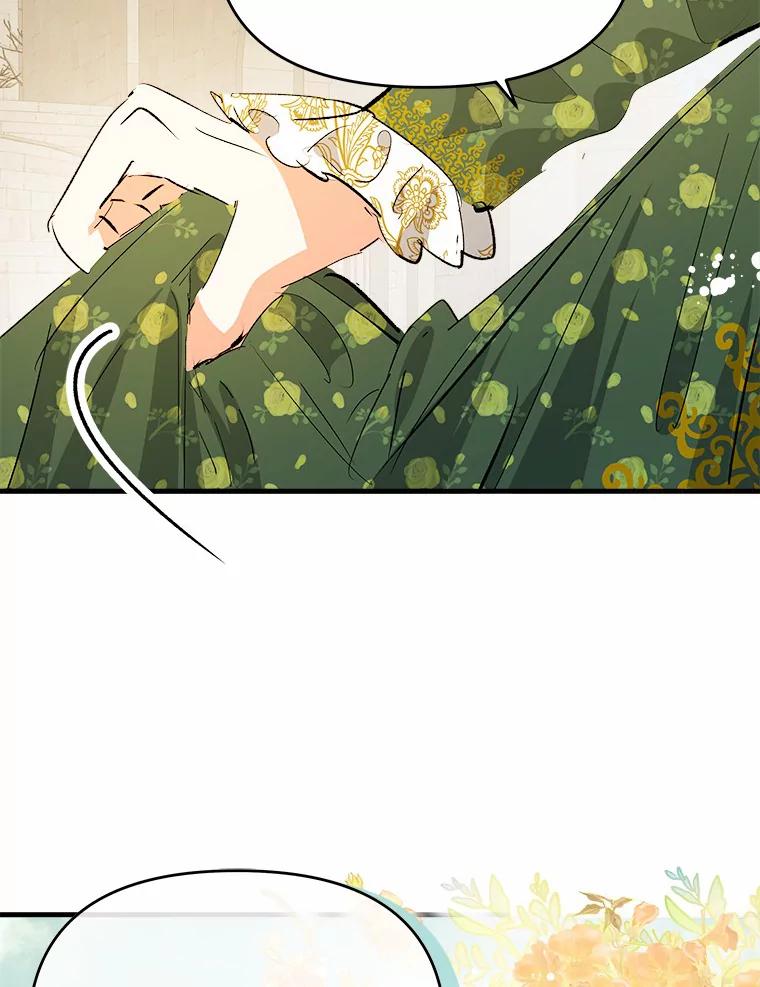 《渴望假妹妹》43.直面真相 第76页