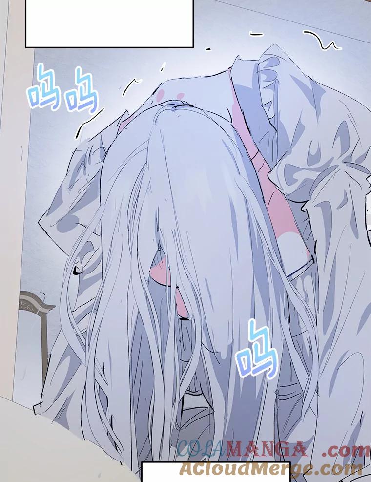 《渴望假妹妹》45.烧焦的画像 第53页