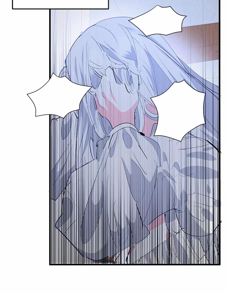 《渴望假妹妹》45.烧焦的画像 第56页