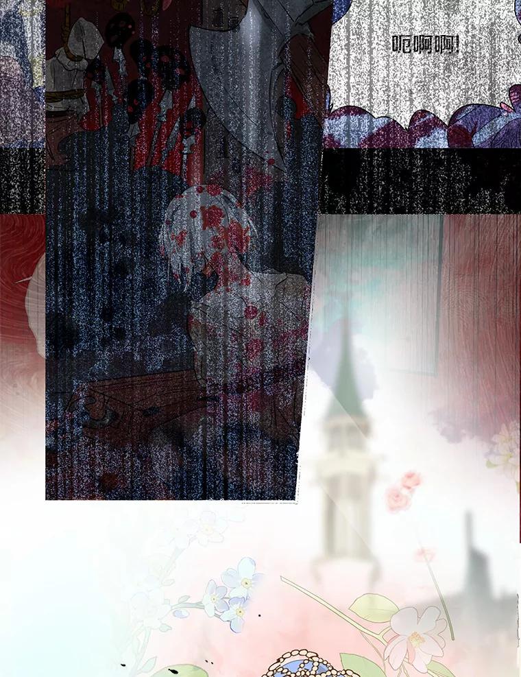 《渴望假妹妹》45.烧焦的画像 第104页