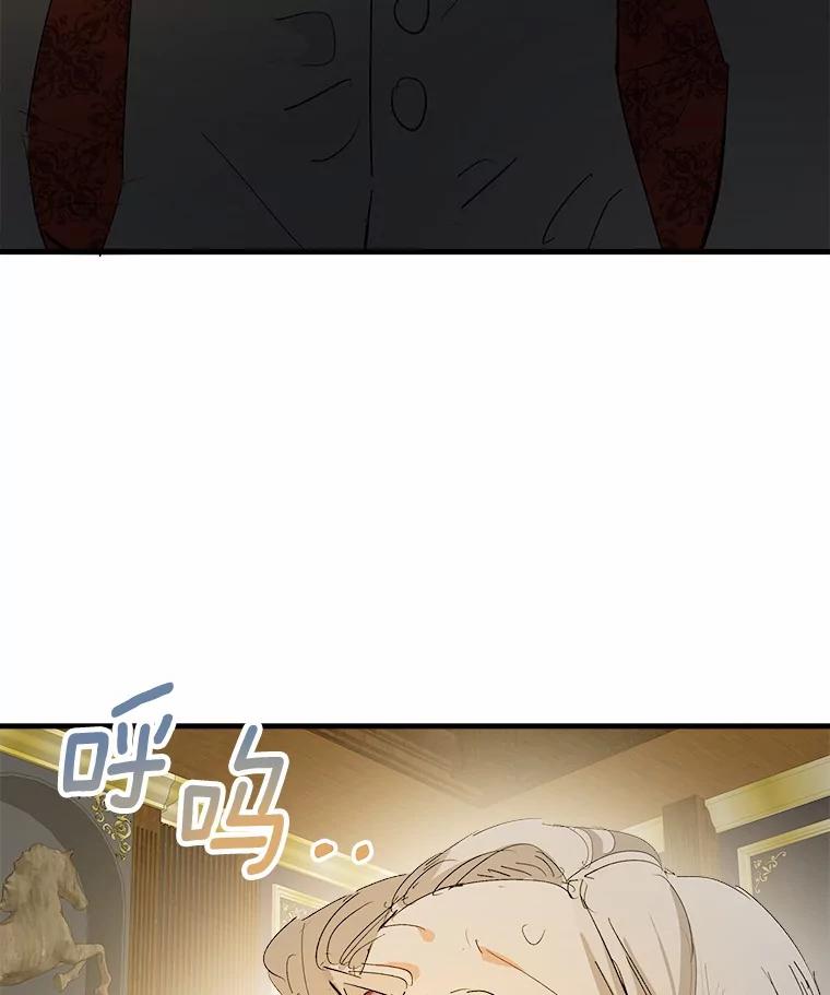 《渴望假妹妹》45.烧焦的画像 第115页