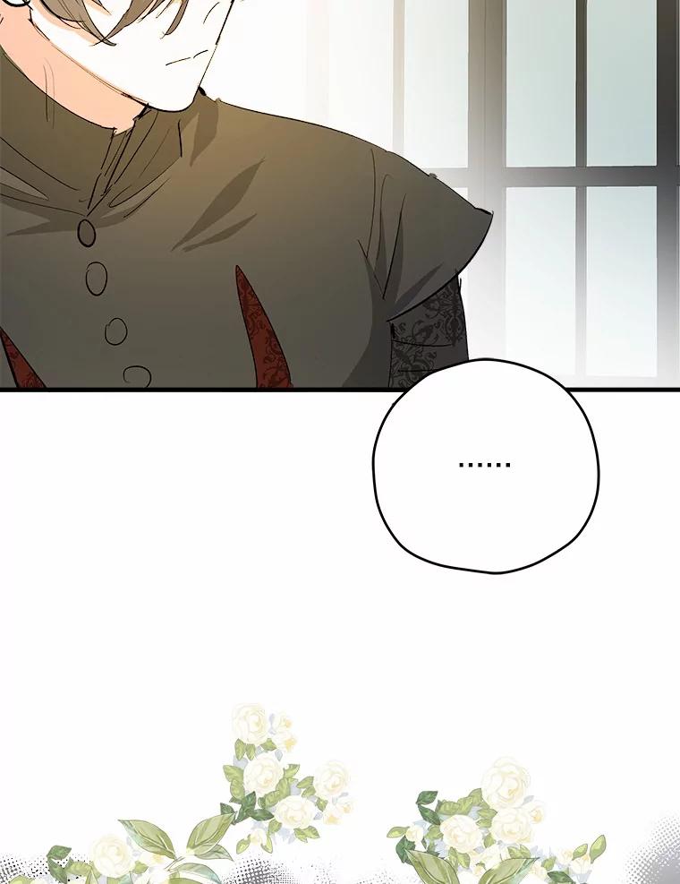 《渴望假妹妹》45.烧焦的画像 第30页