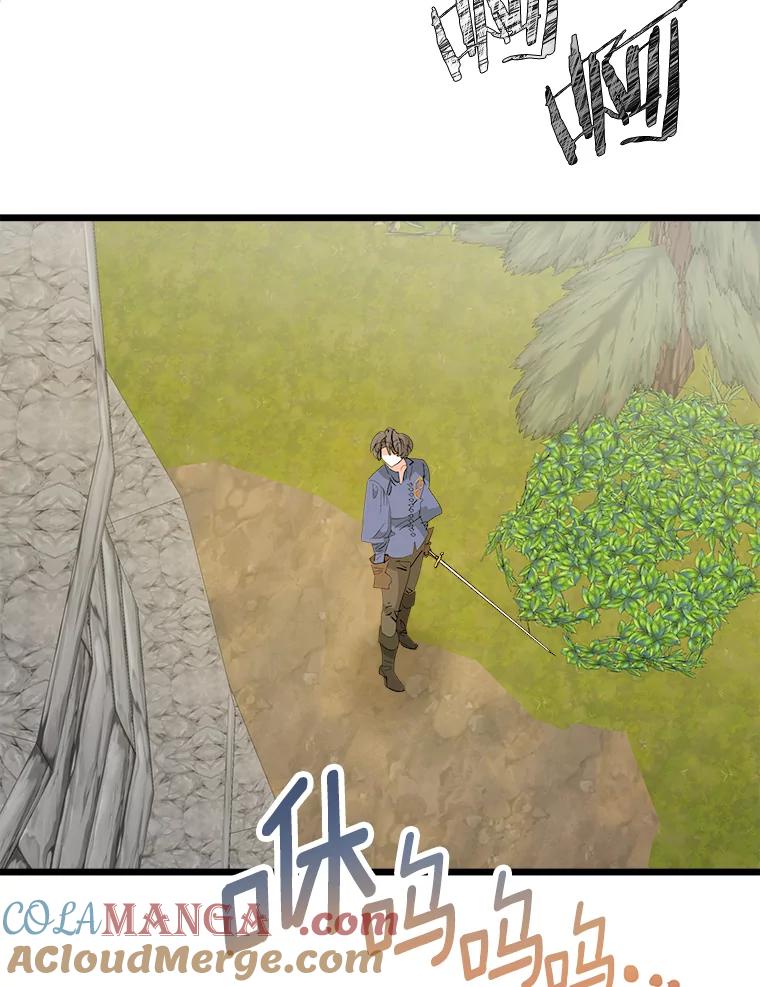 《渴望假妹妹》46.和平之地 第85页