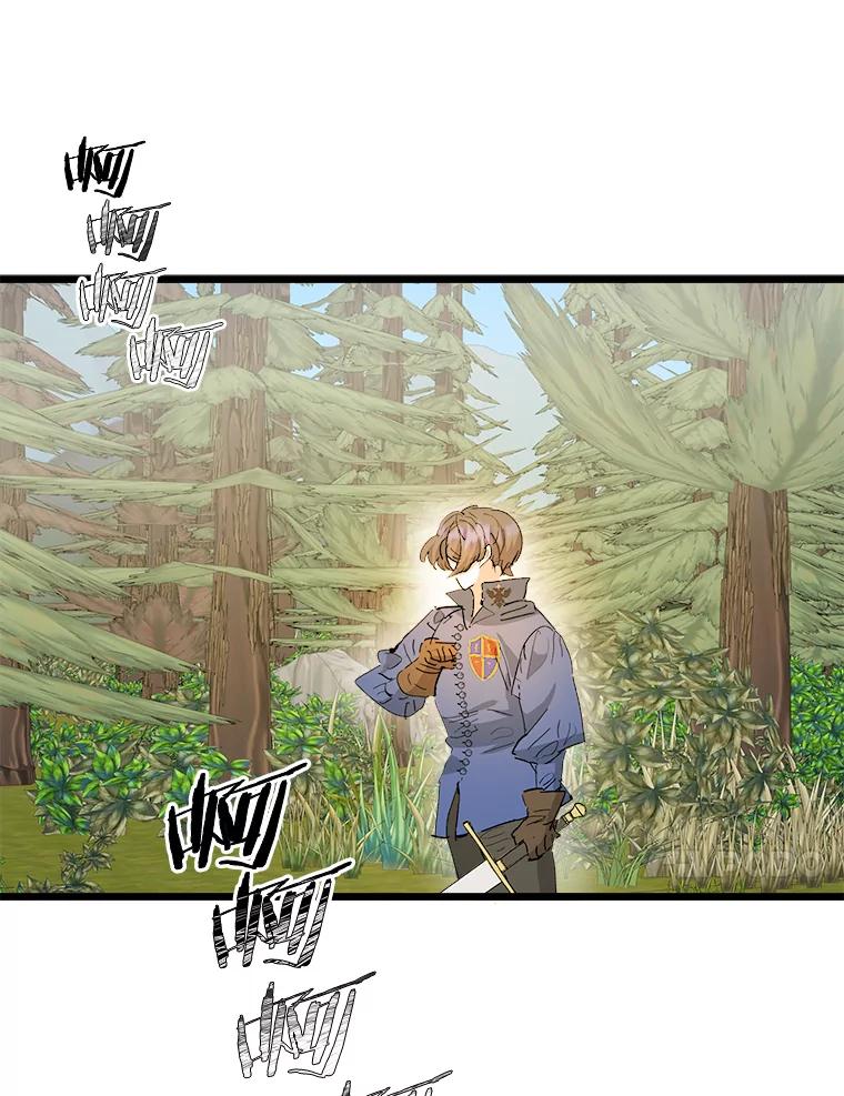 《渴望假妹妹》46.和平之地 第80页