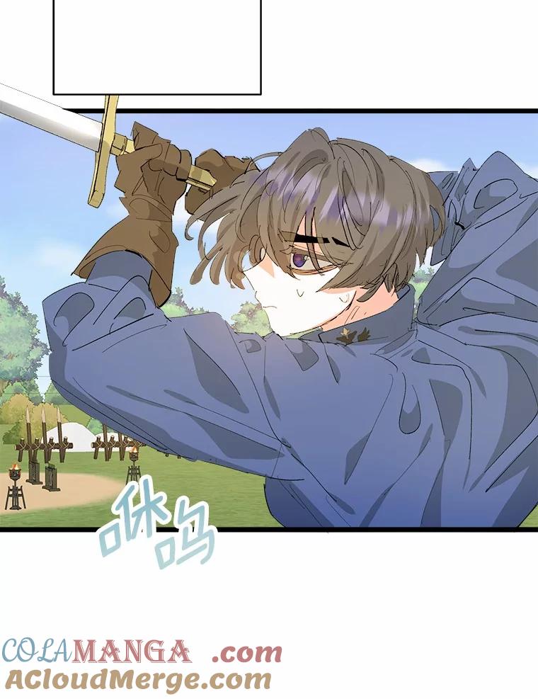 《渴望假妹妹》46.和平之地 第13页