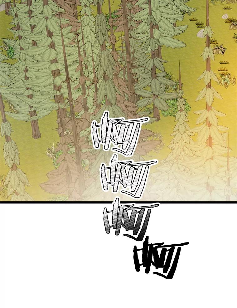 《渴望假妹妹》46.和平之地 第79页