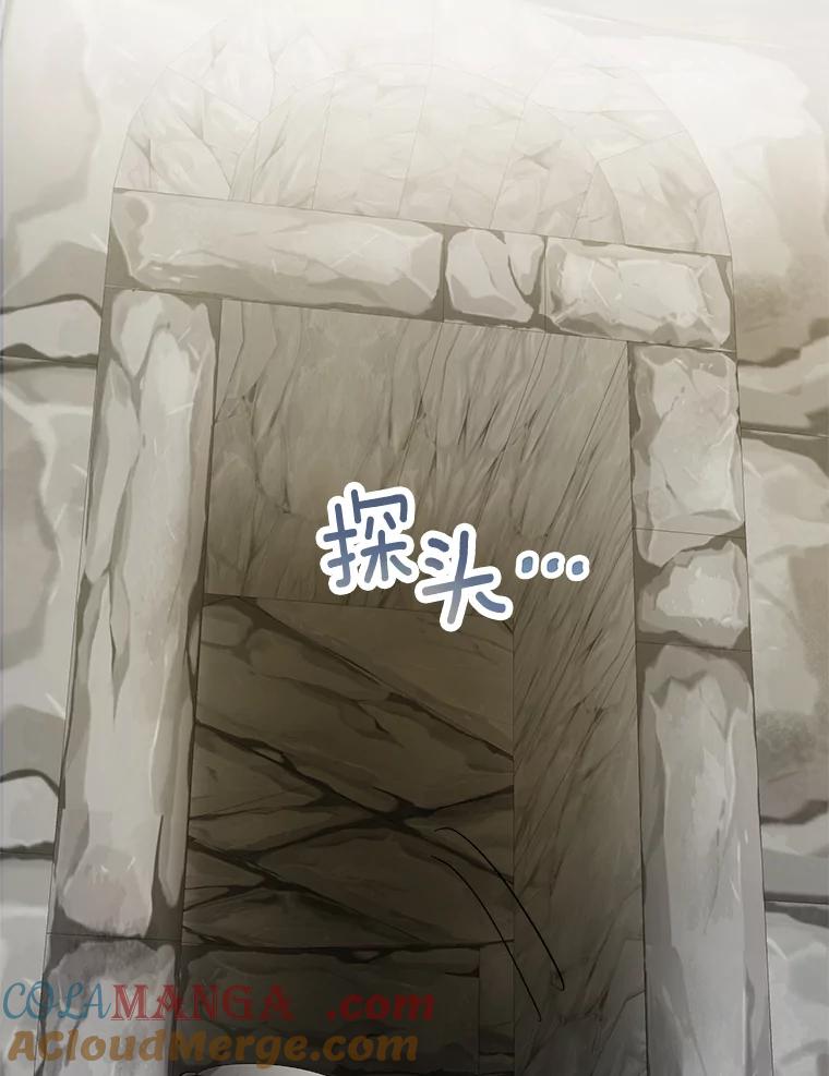 《渴望假妹妹》47.是谁在哭泣？ 第65页